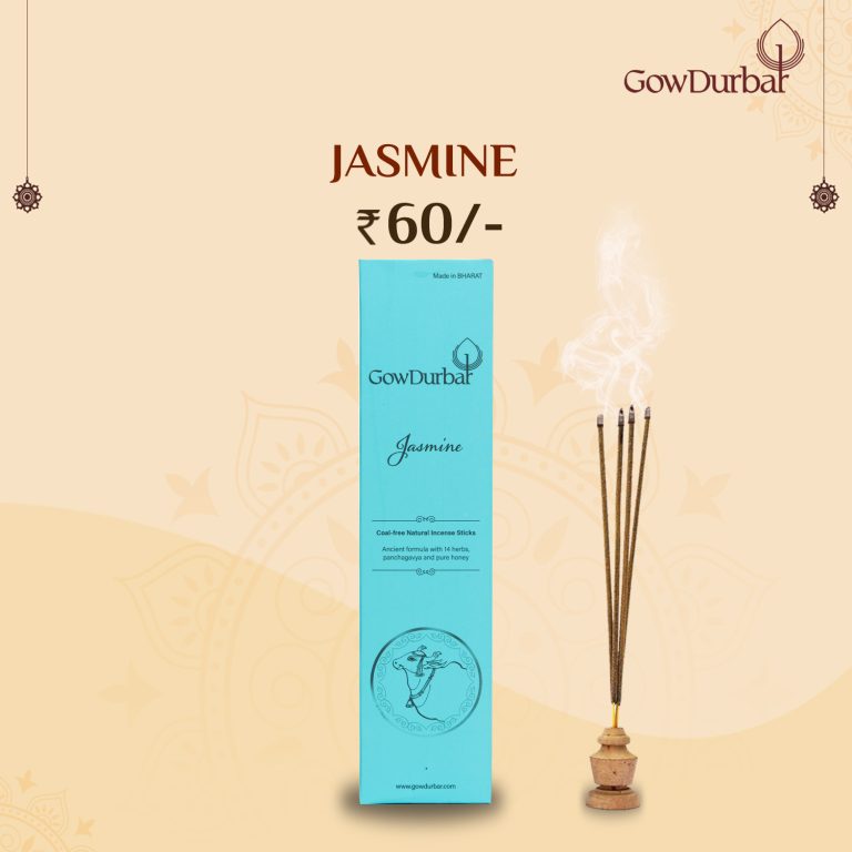Jasmine Sticks