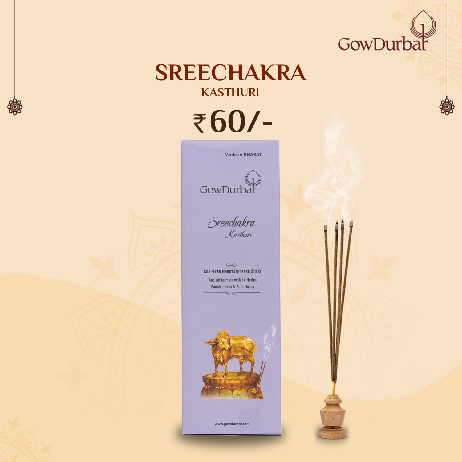 SreeChakara Sticks