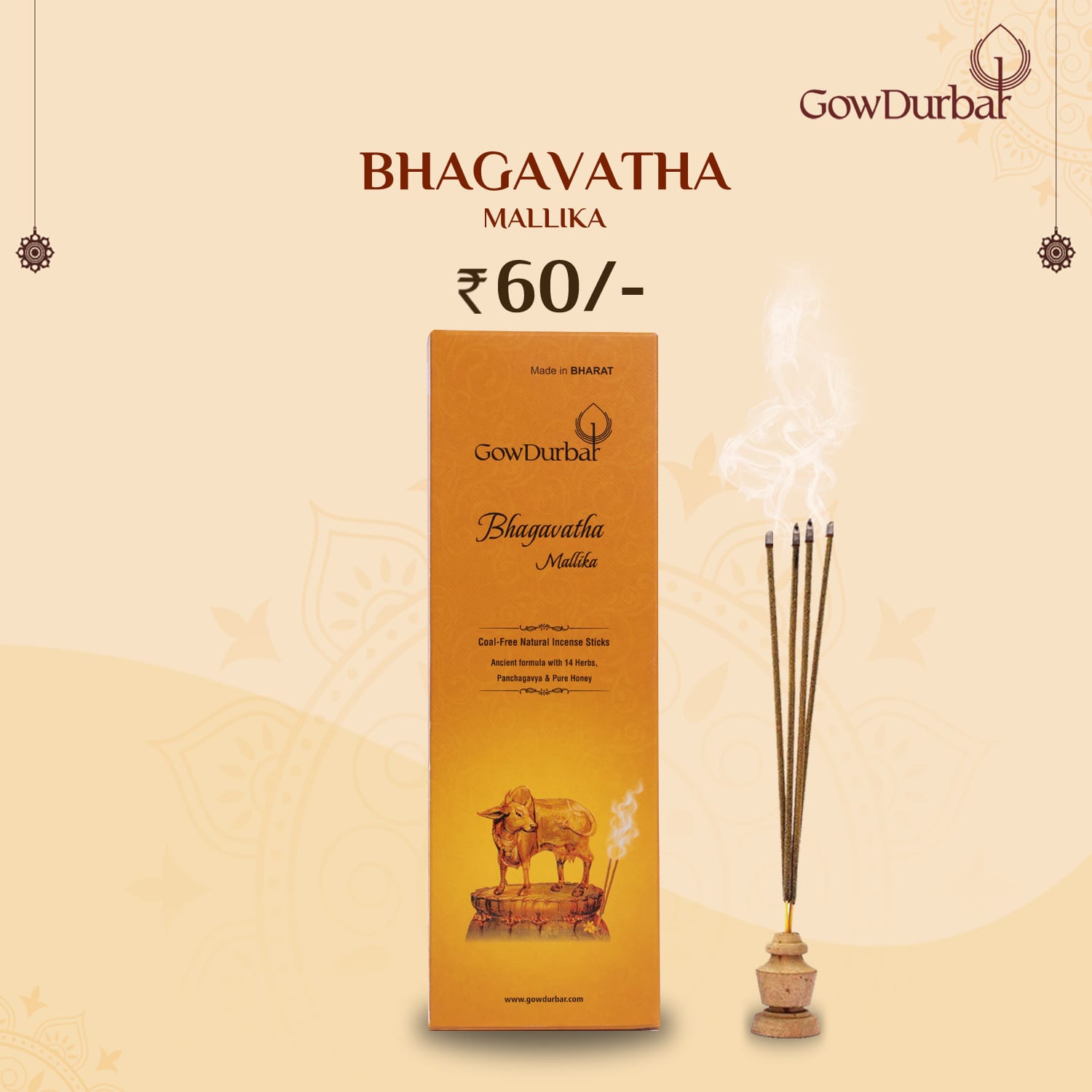 Bhagavatha Incense Sticks