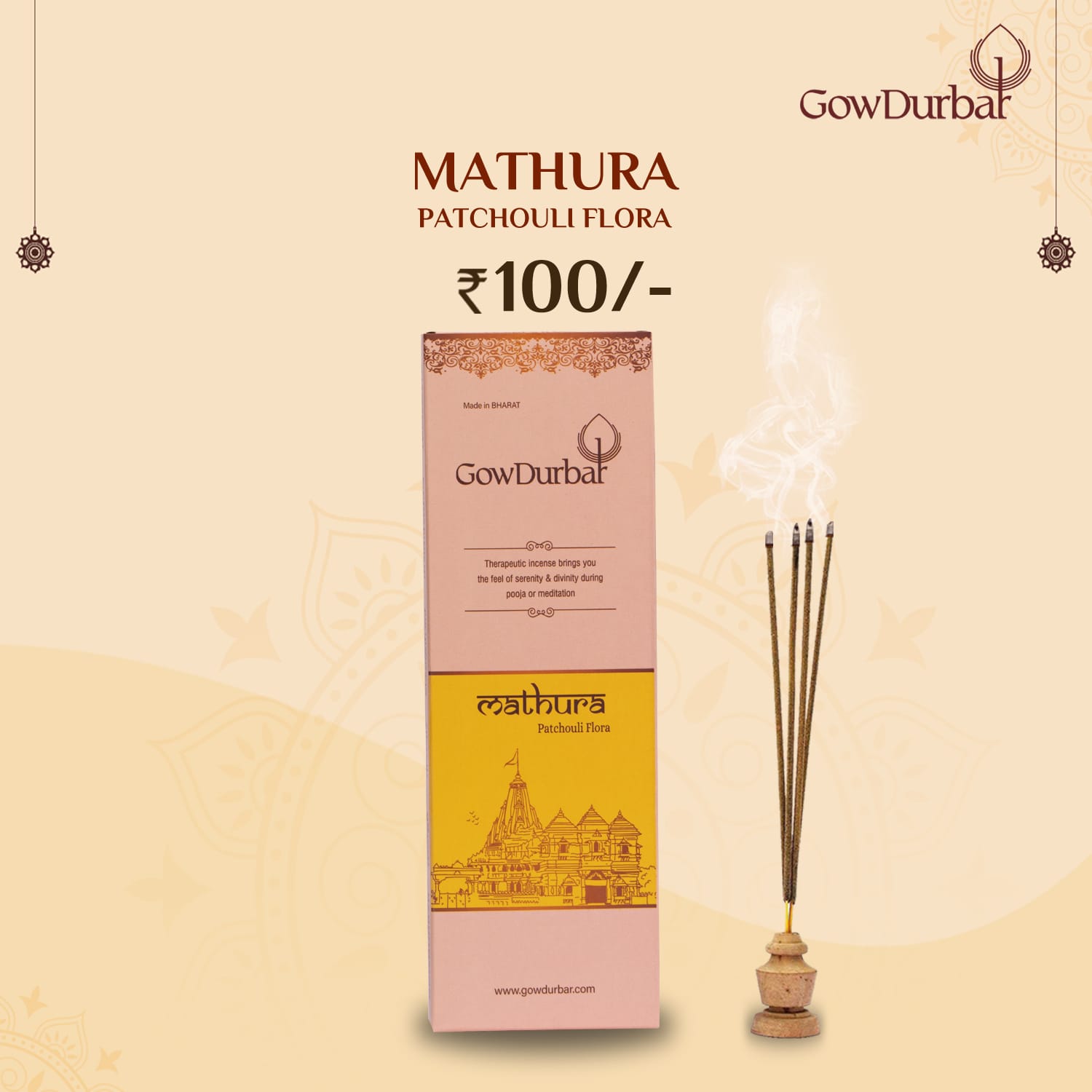 Mathura Patchouli Flora Sticks