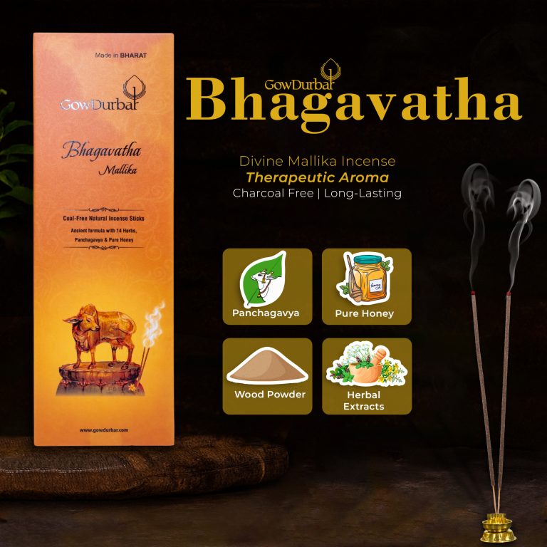 Bhagavatha Sticks