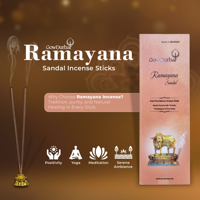 Ramayana Sandal Incense Sticks