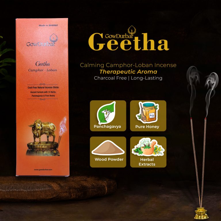 Geetha Incense Sticks