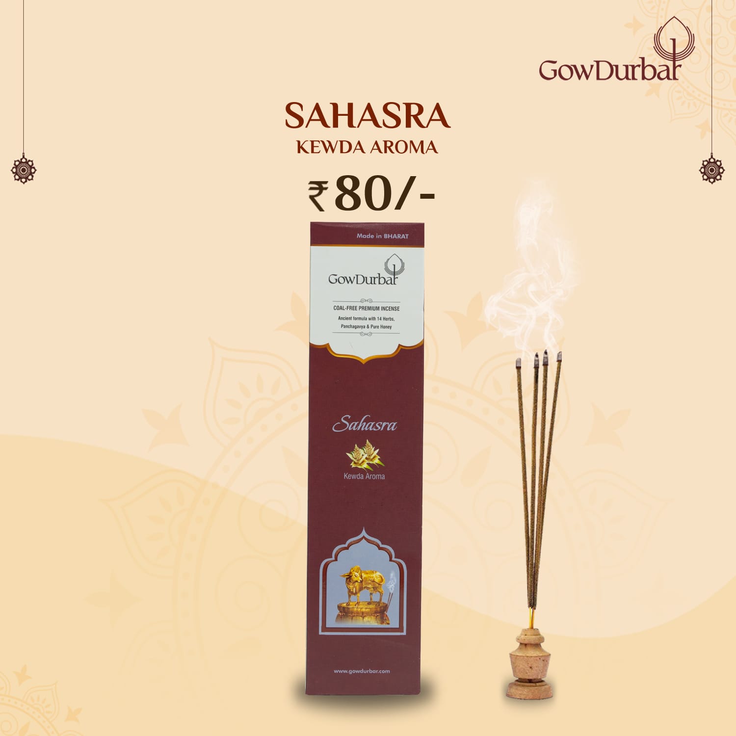 Sahasra Incense Sticks