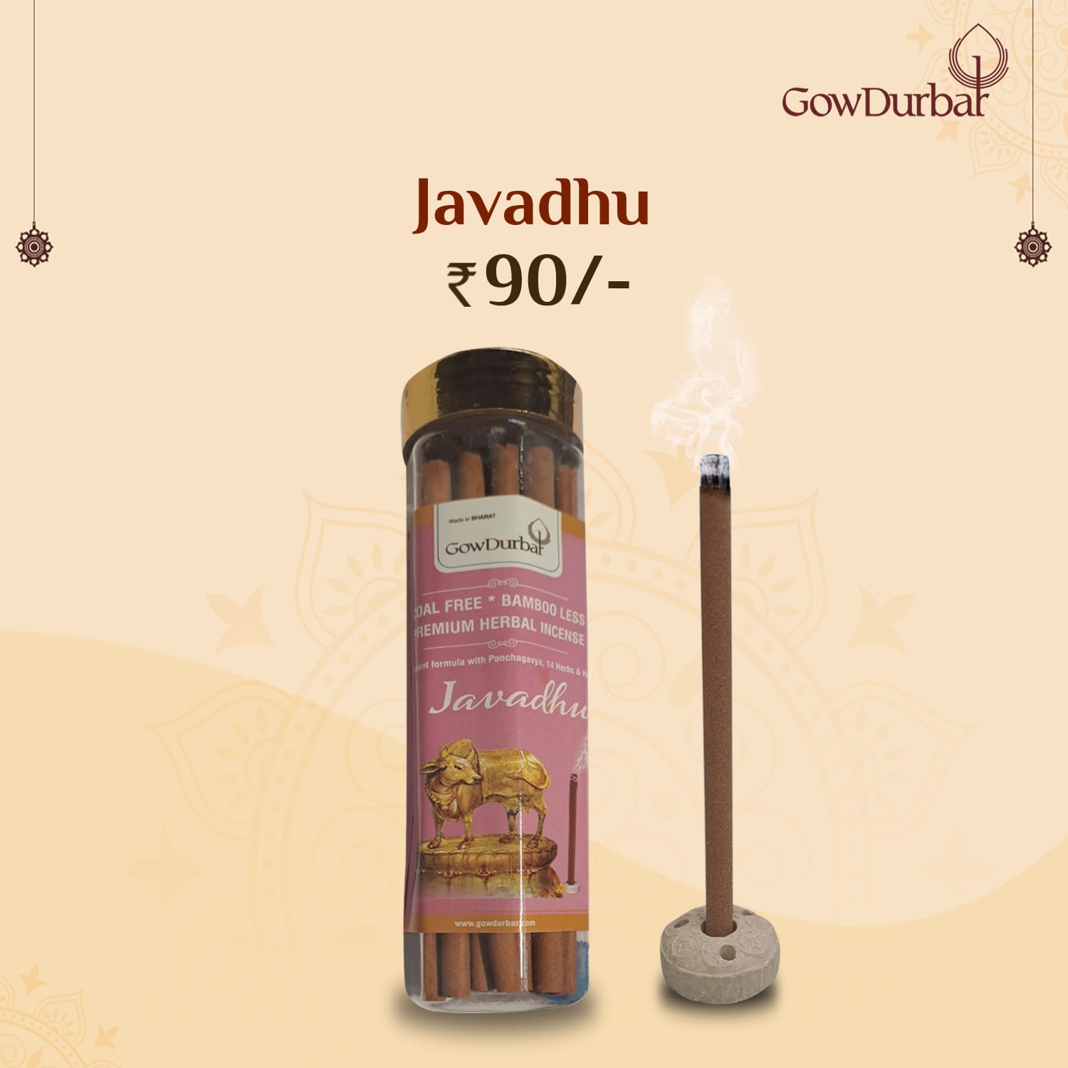 Javadhu Premium Incense Sticks