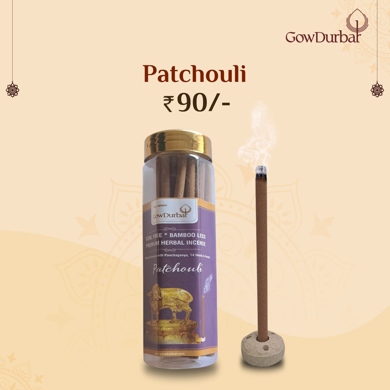 Patchouli Incense Sticks
