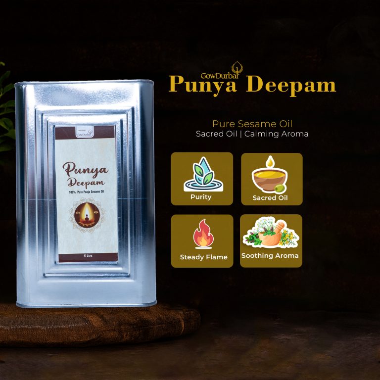 Punya Deepam