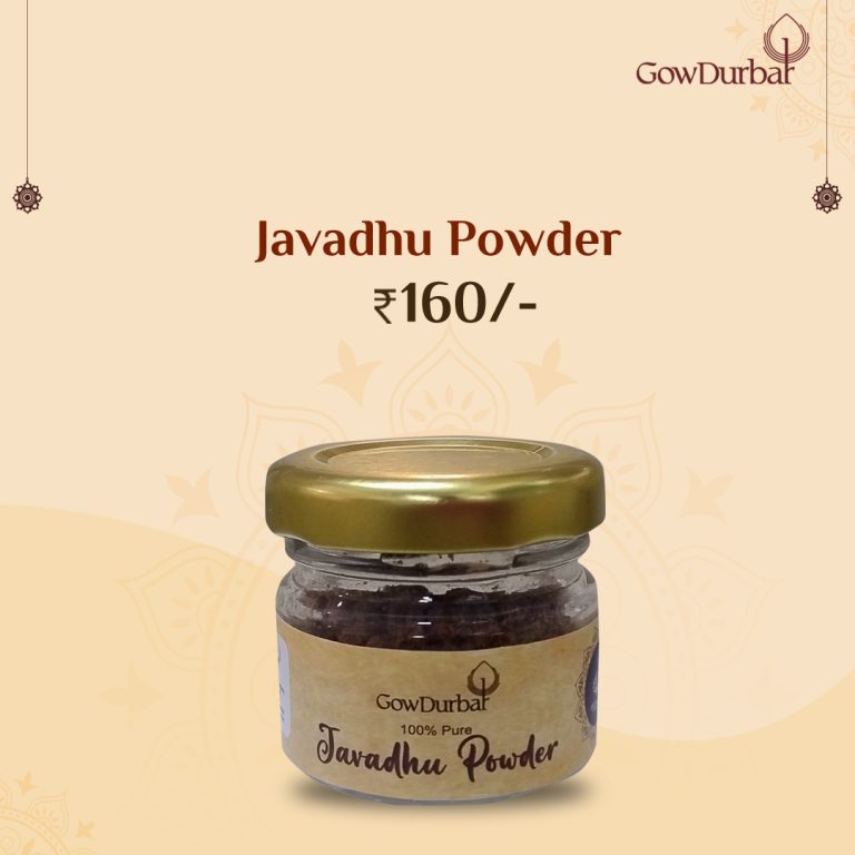 Javadhu Powder