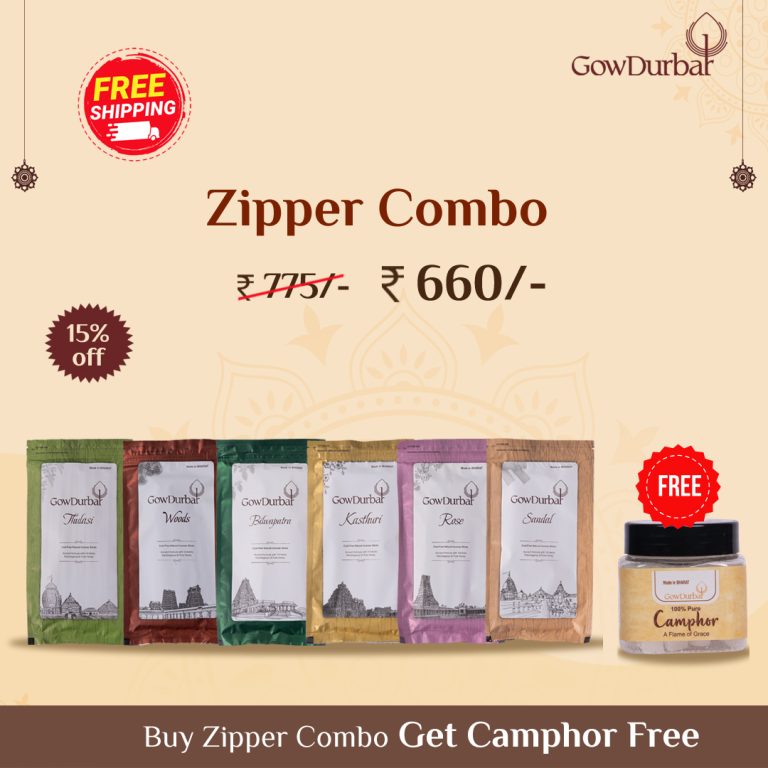 Gowdarbar Zipper Combo