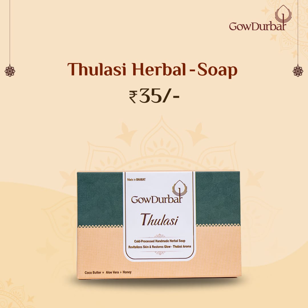Thulasi Herbal Soap