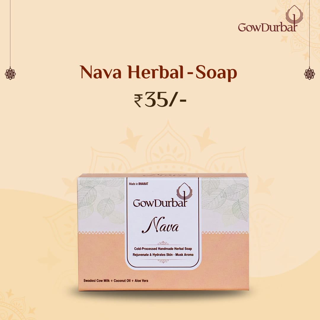 Nava Herbal Soap