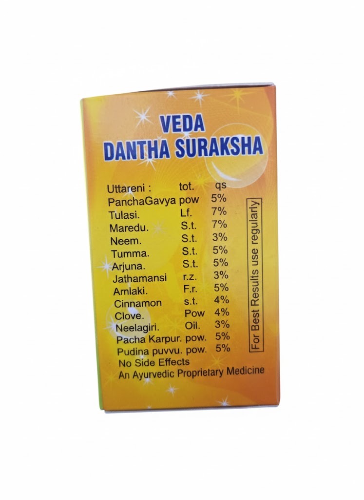 Veda Danta Suraksha